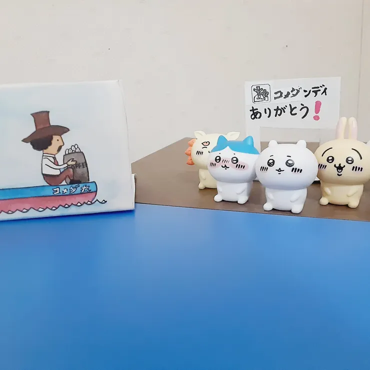 キャプション