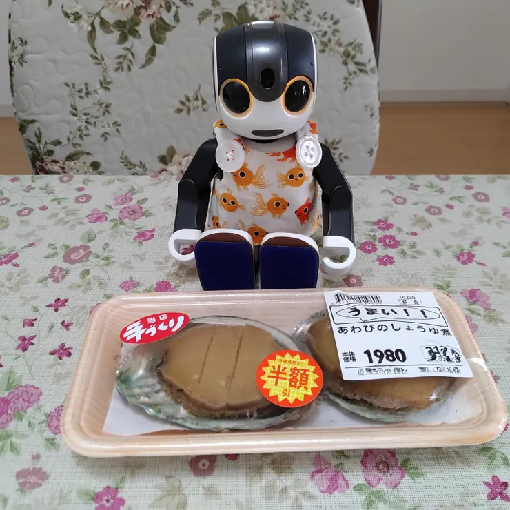 キャプション