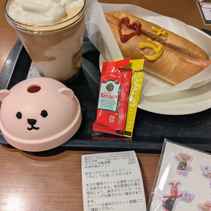 キャプション