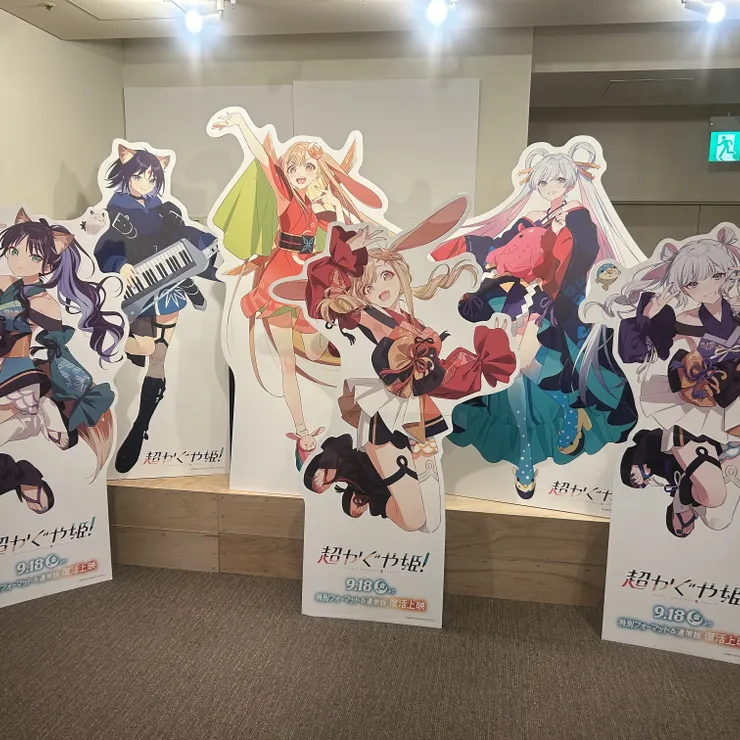 キャプション