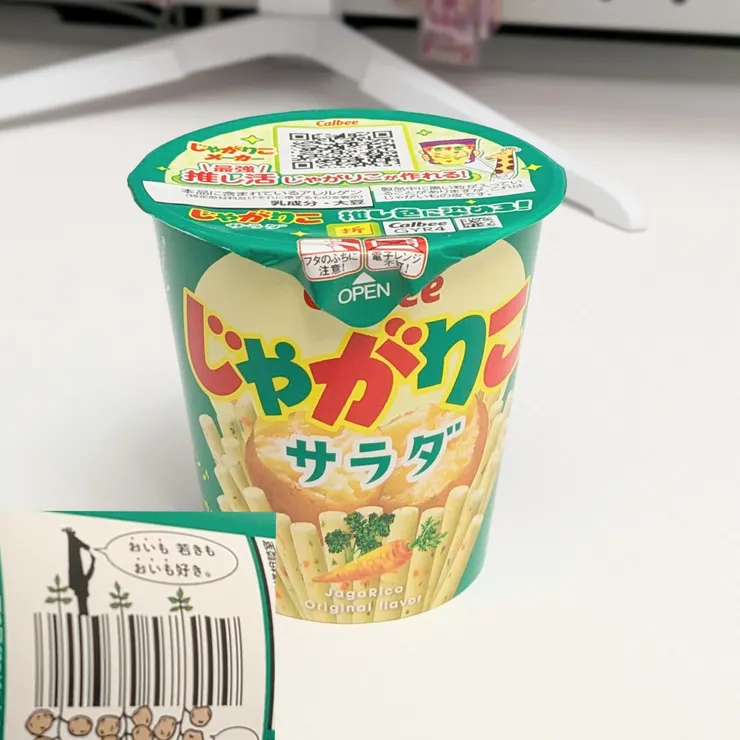 キャプション