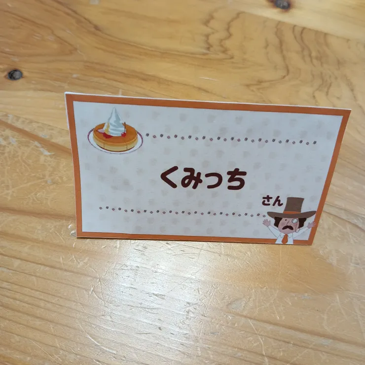 キャプション