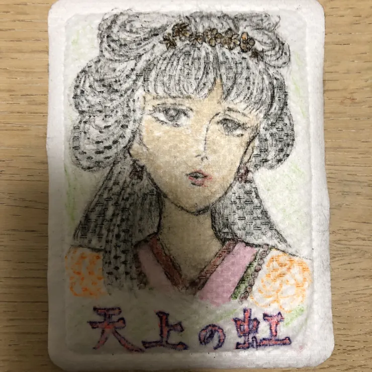 キャプション