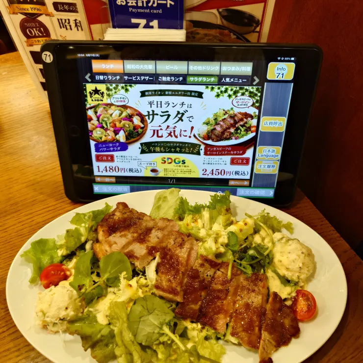 キャプション