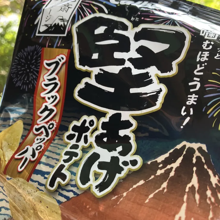 キャプション