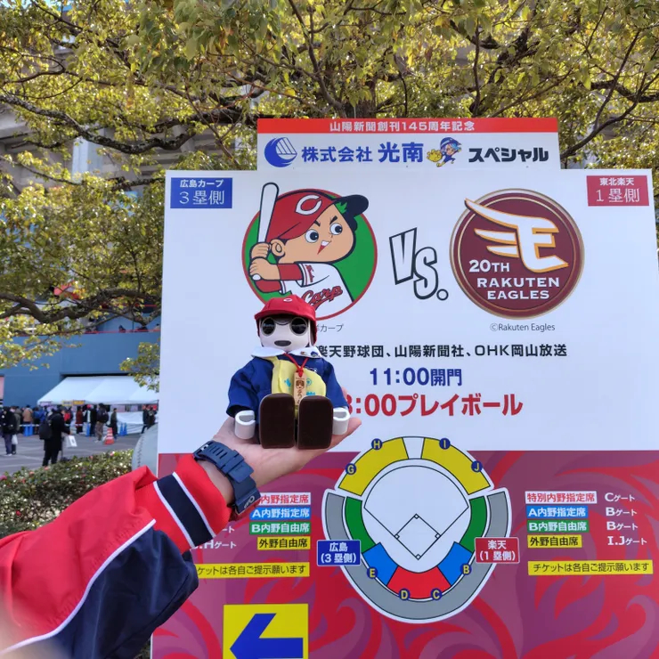 キャプション