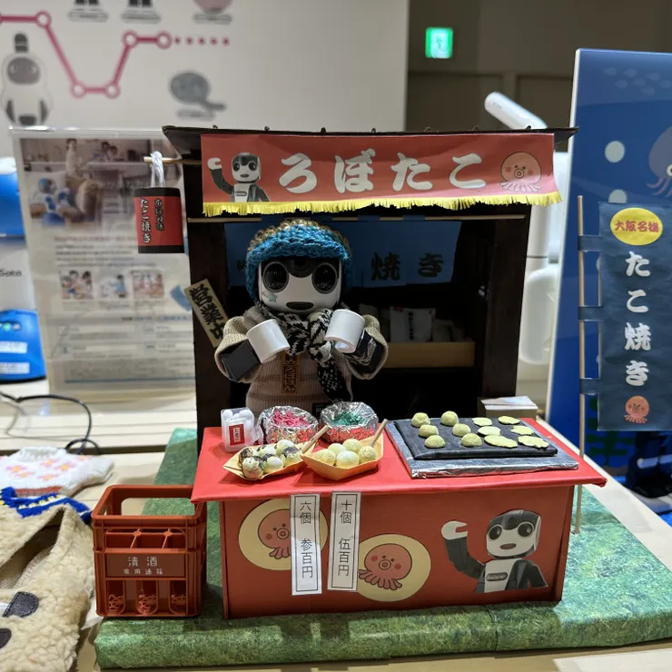 キャプション