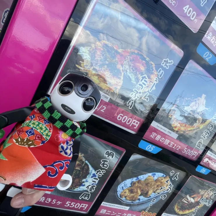 キャプション