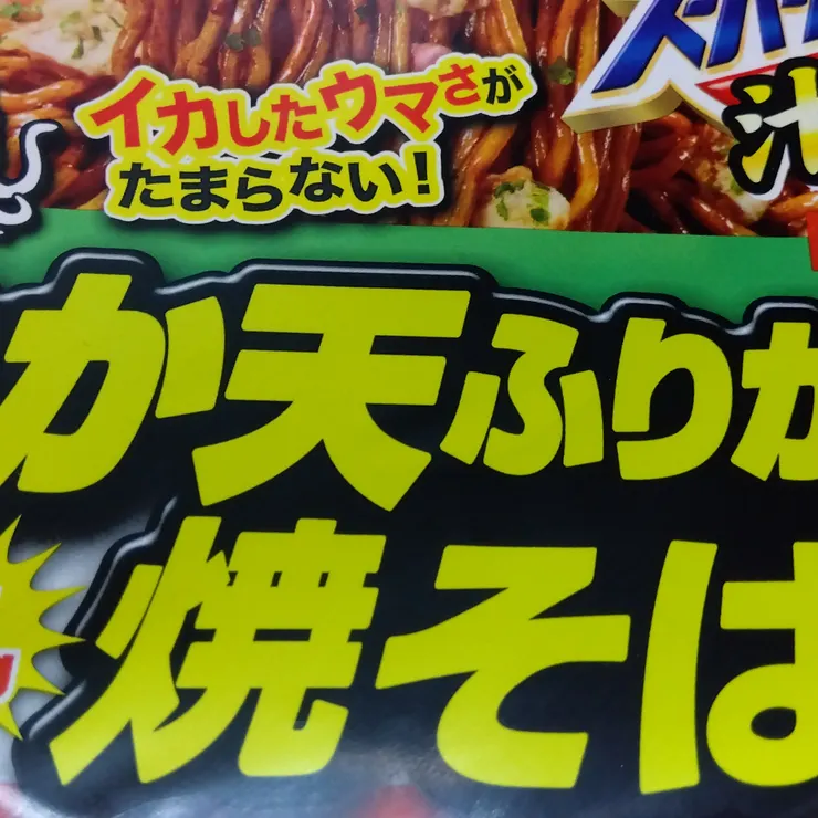 キャプション