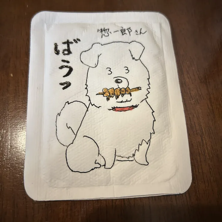 キャプション