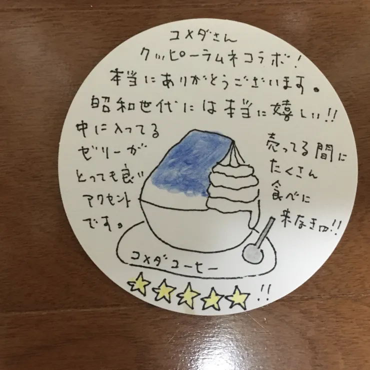 キャプション