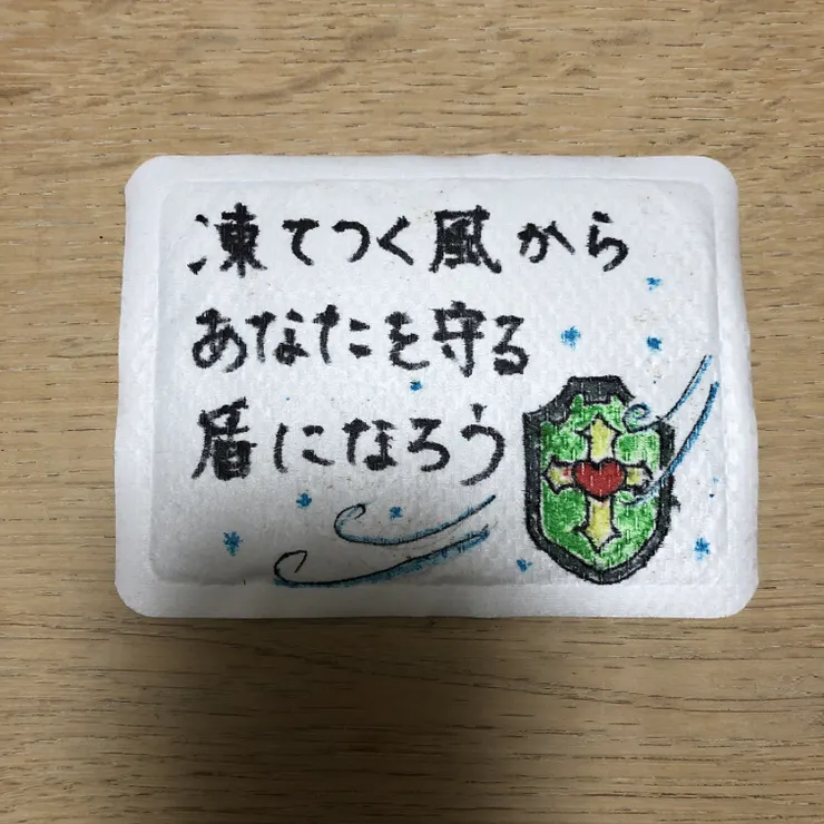 キャプション