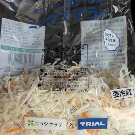 キャプション