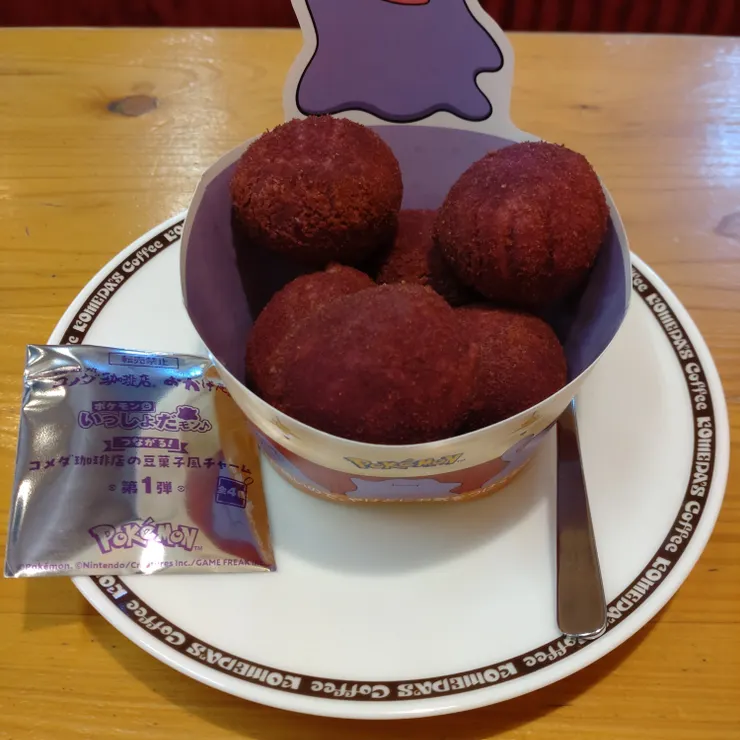 キャプション
