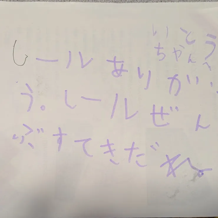 キャプション