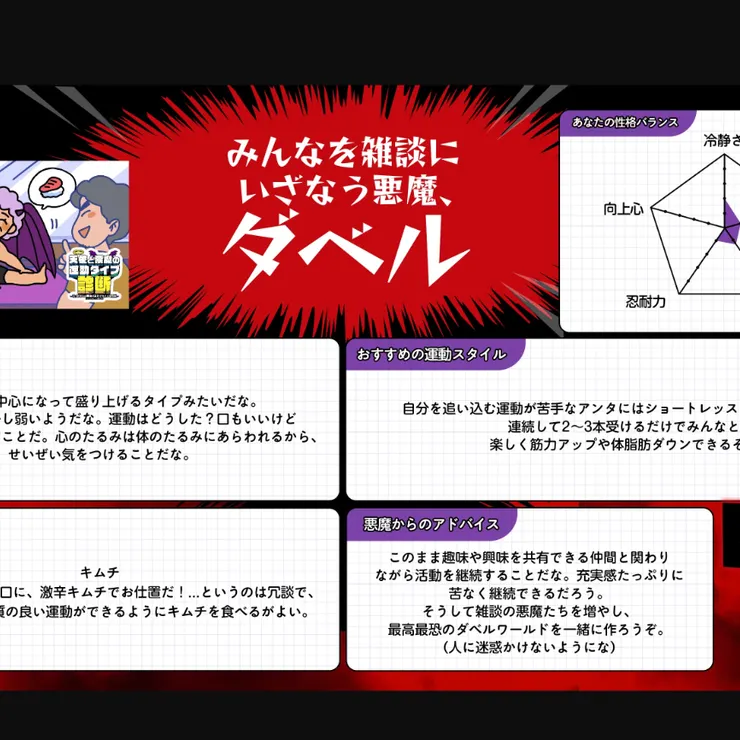 キャプション