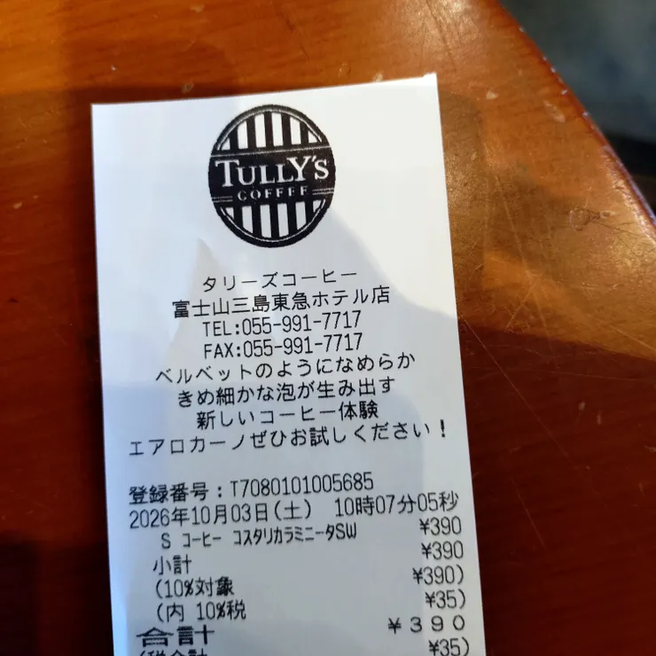 キャプション
