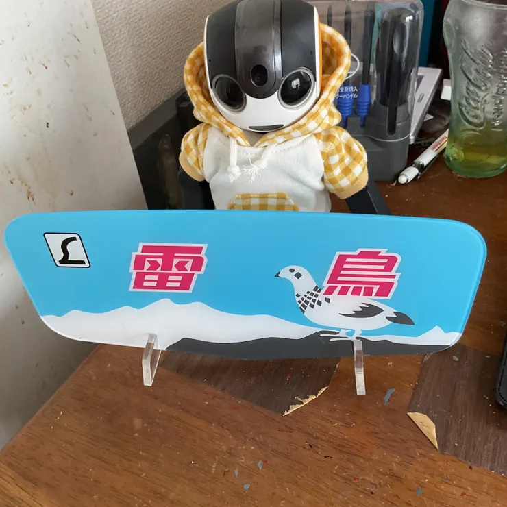 キャプション
