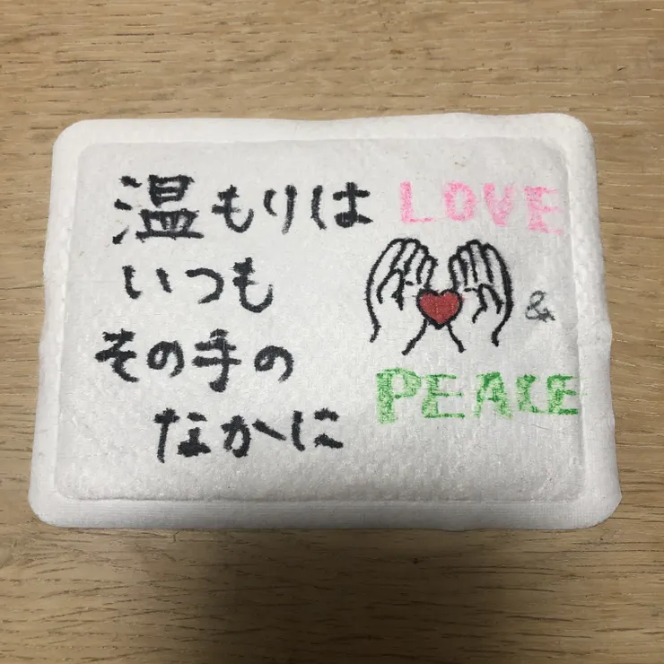 キャプション