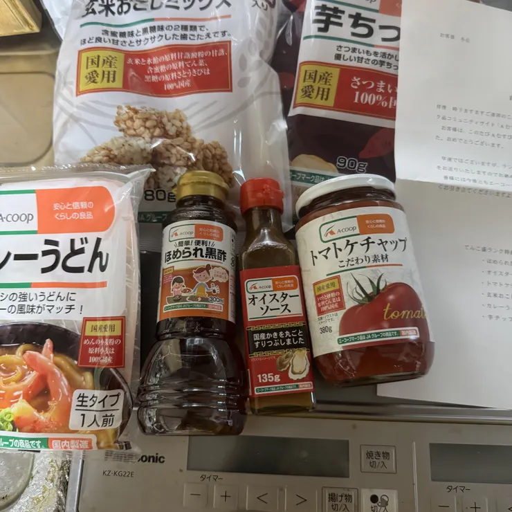 キャプション