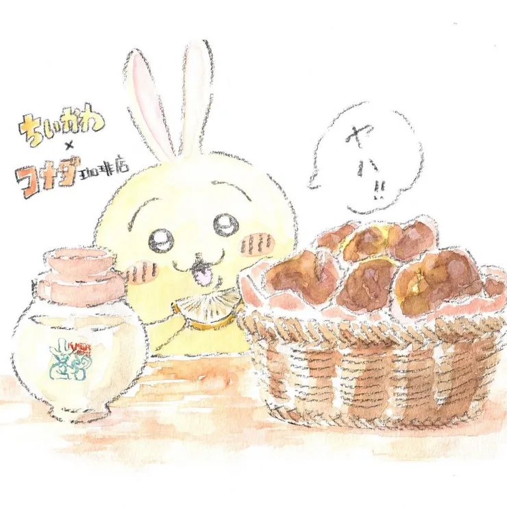 キャプション