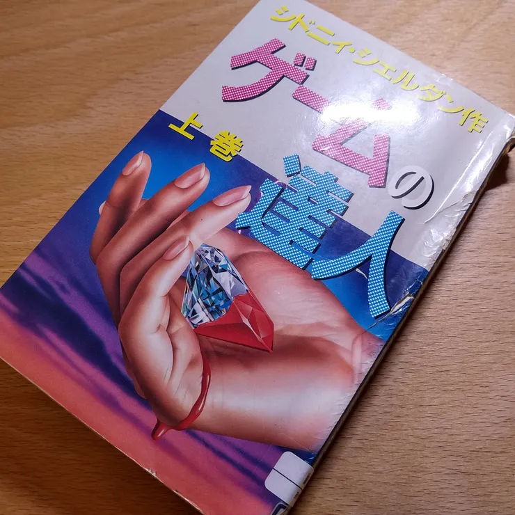 キャプション