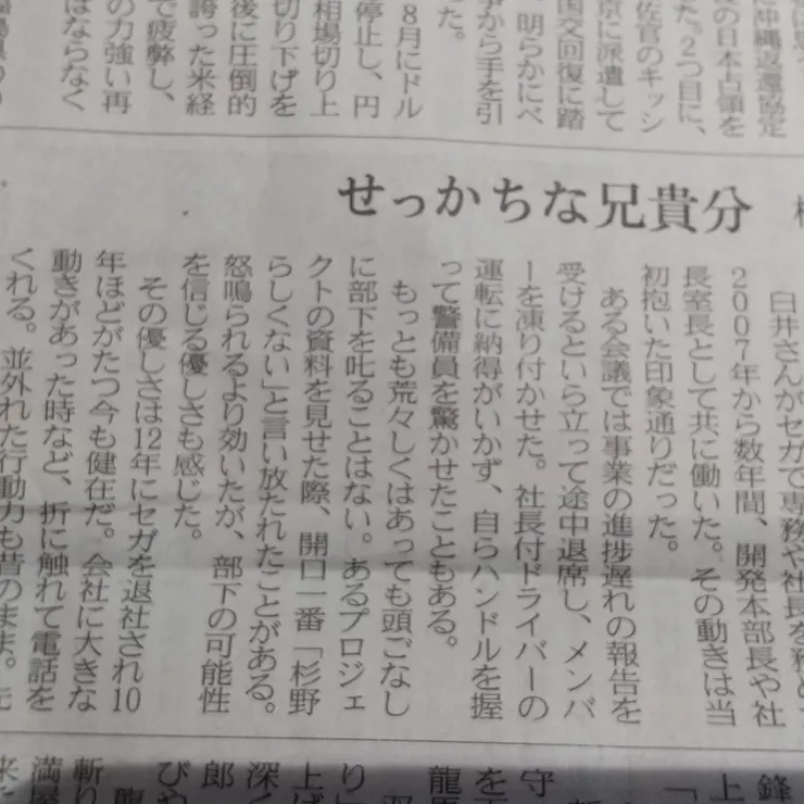 キャプション