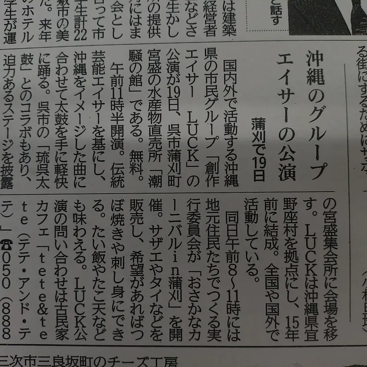 キャプション