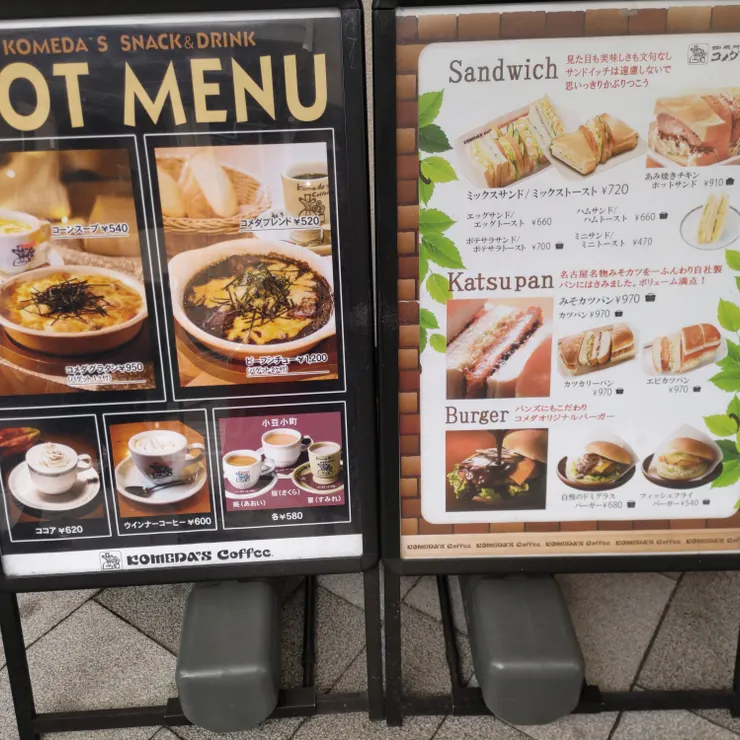 キャプション