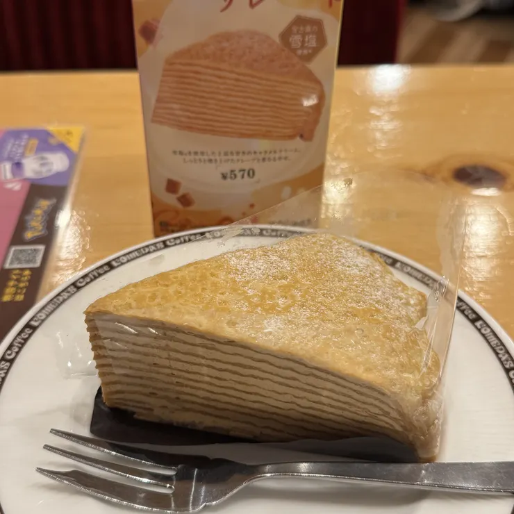 キャプション