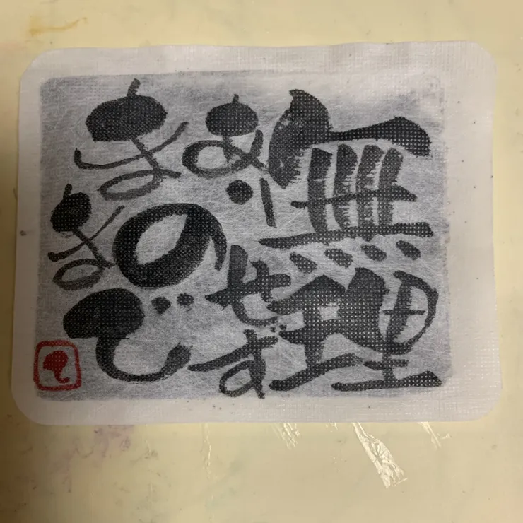 キャプション