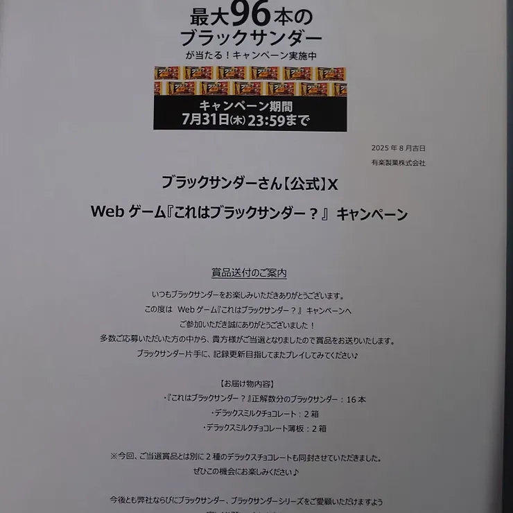 キャプション
