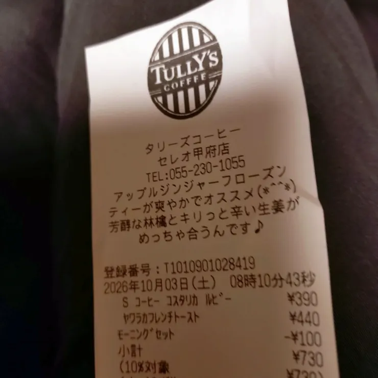 キャプション