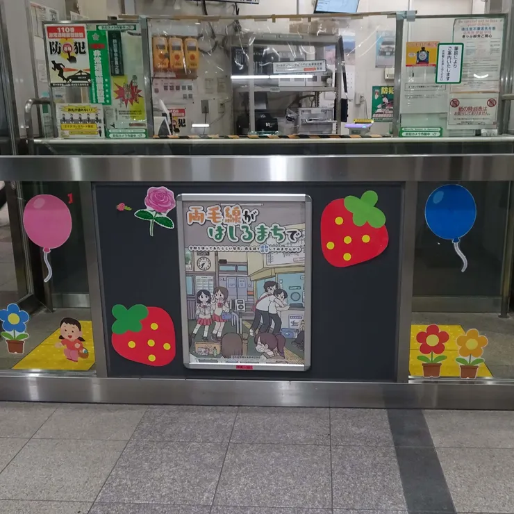 キャプション