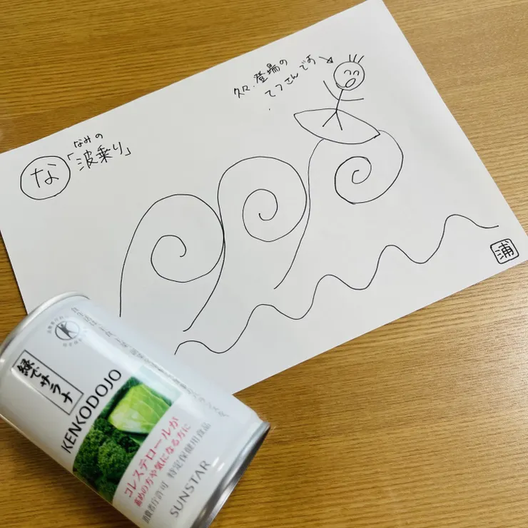キャプション