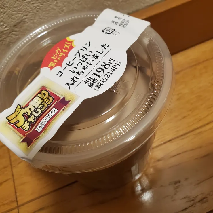 キャプション