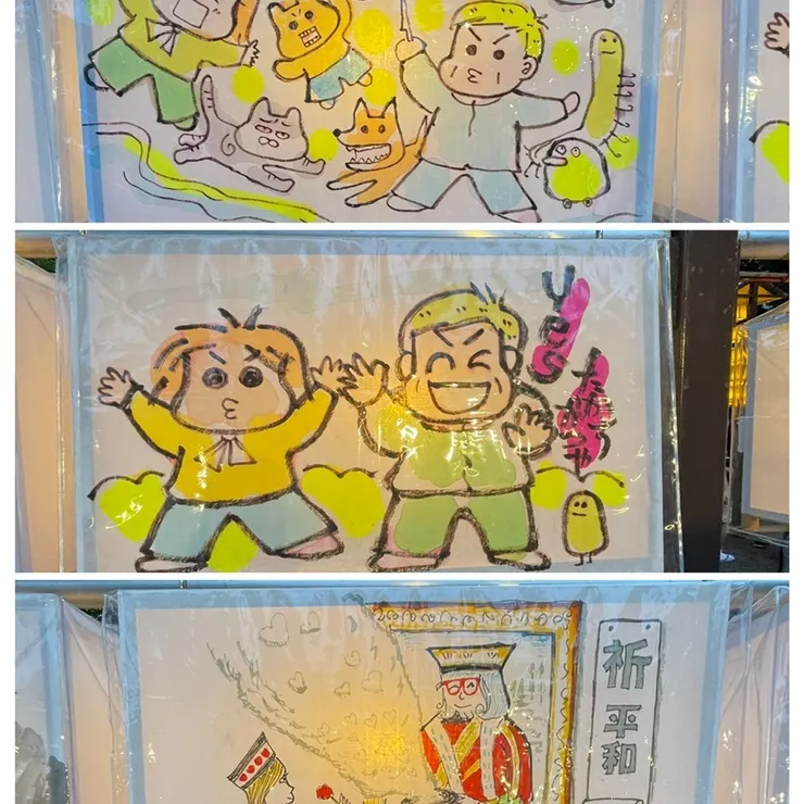 キャプション