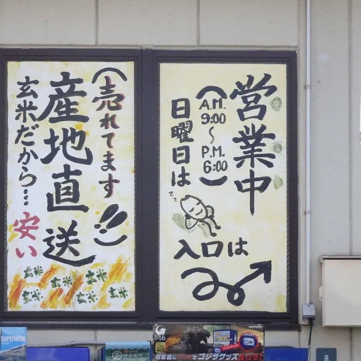 キャプション