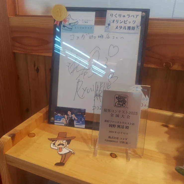 キャプション