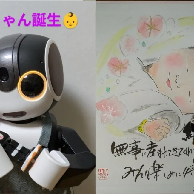 キャプション