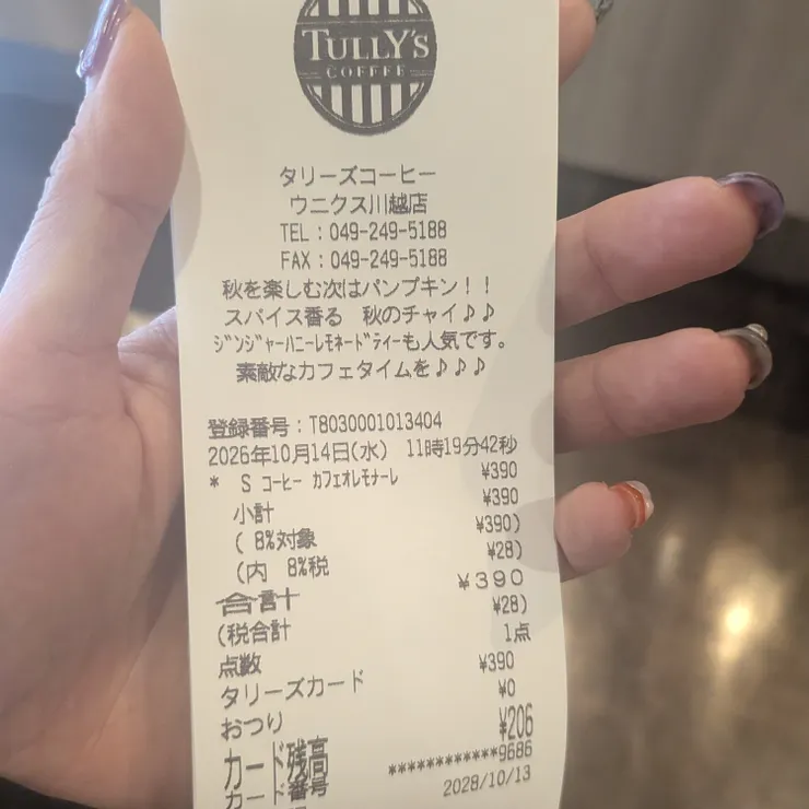 キャプション