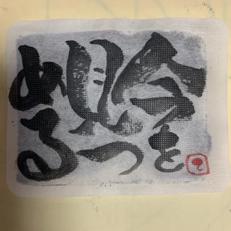 キャプション
