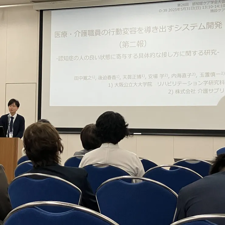 キャプション