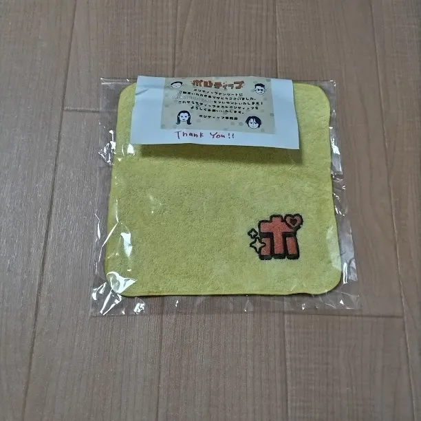 キャプション