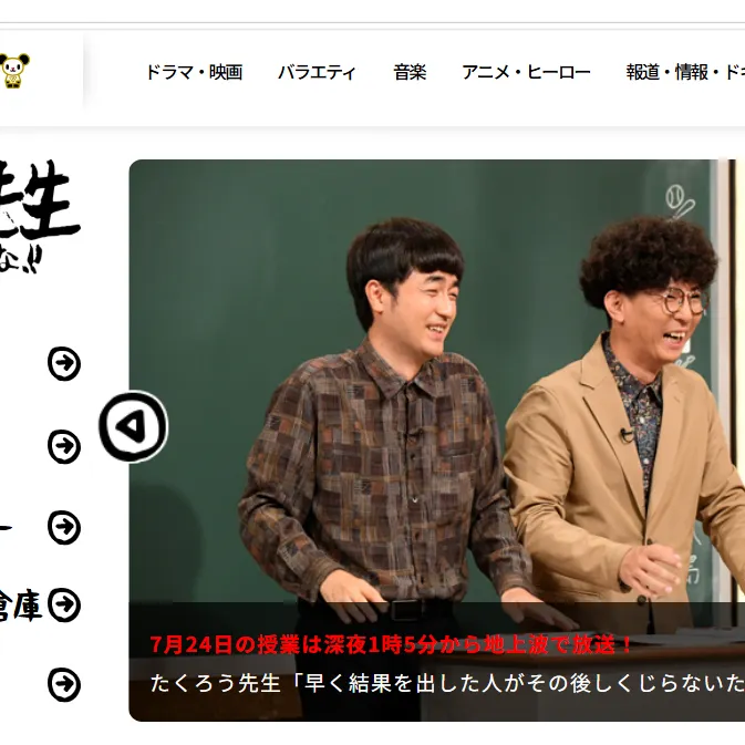 キャプション