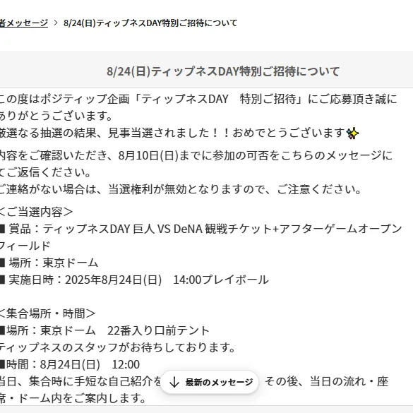キャプション
