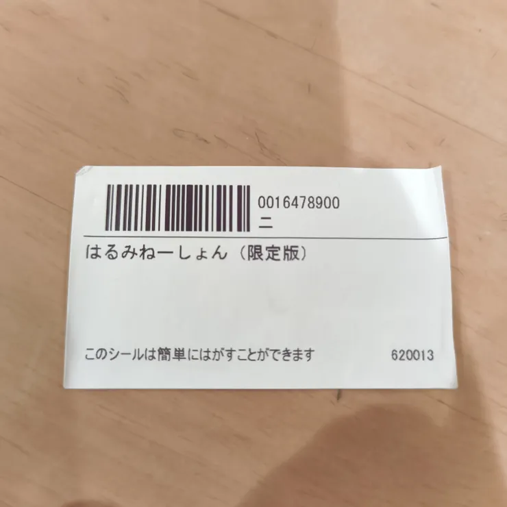 キャプション
