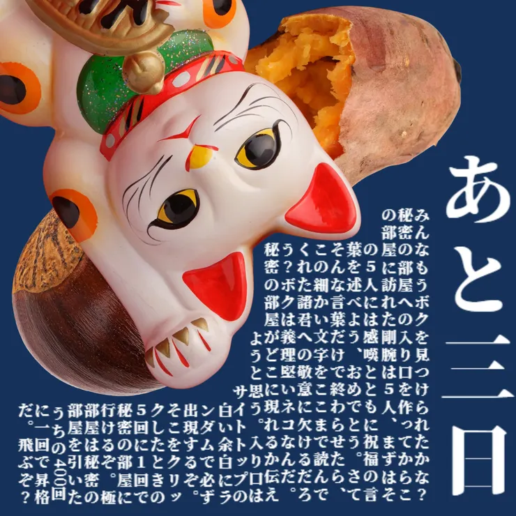 キャプション