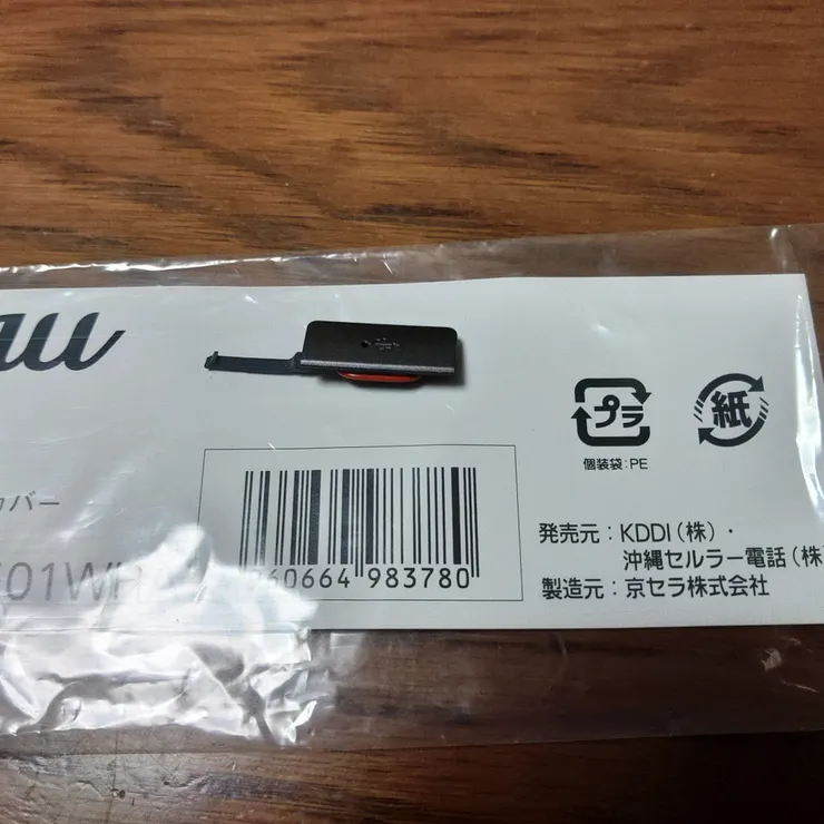 キャプション
