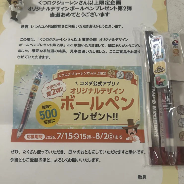 キャプション
